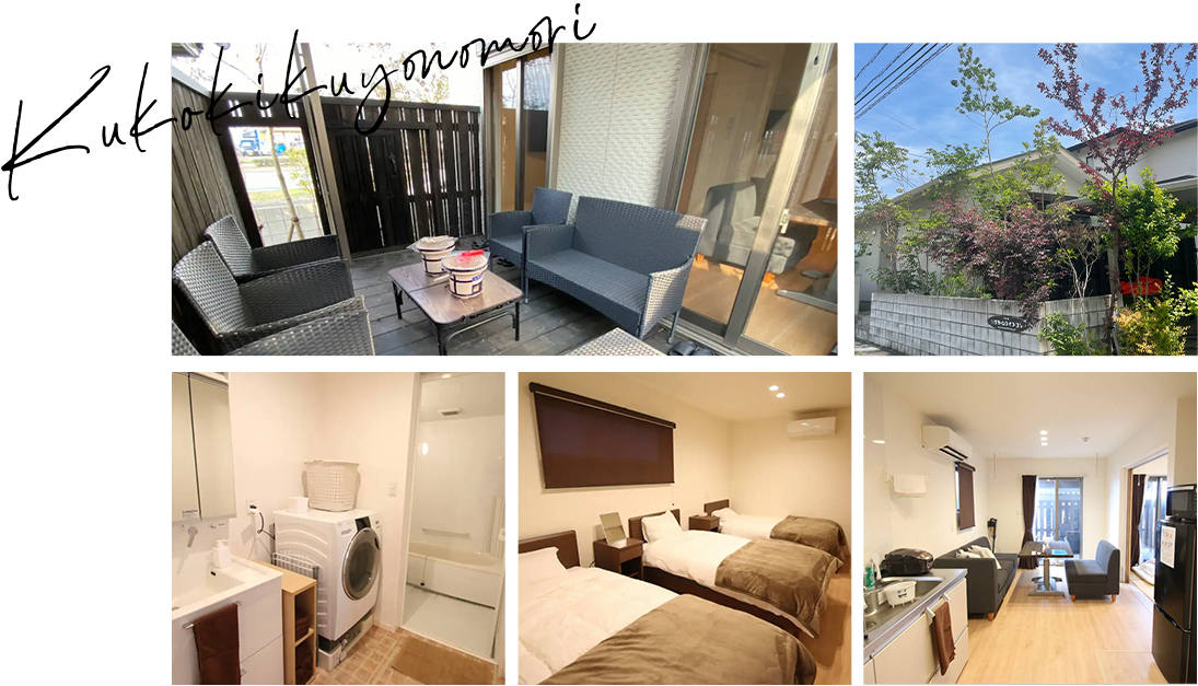 空港菊陽の森イメージ